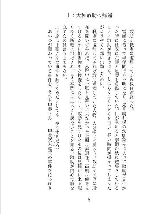 【再々々々販】クソボケはクソボケ