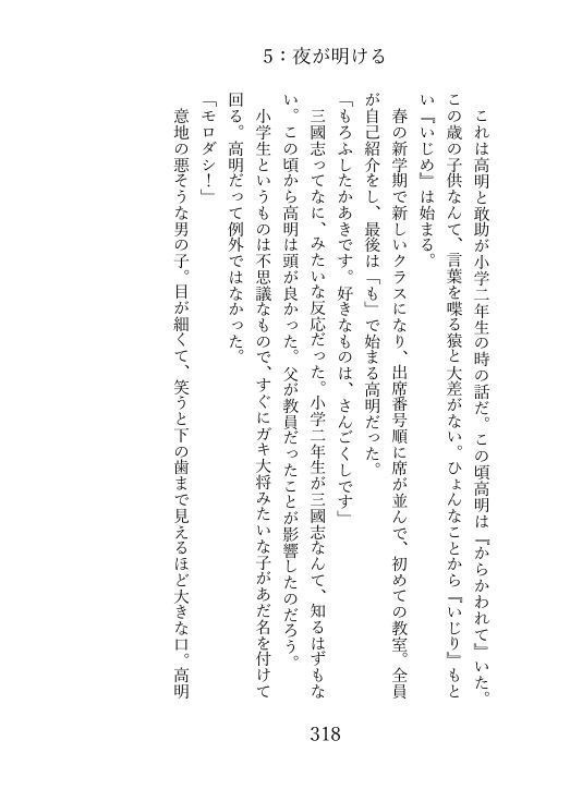 【再々々々販】クソボケはクソボケ