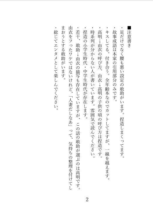 【再々々々販】クソボケはクソボケ