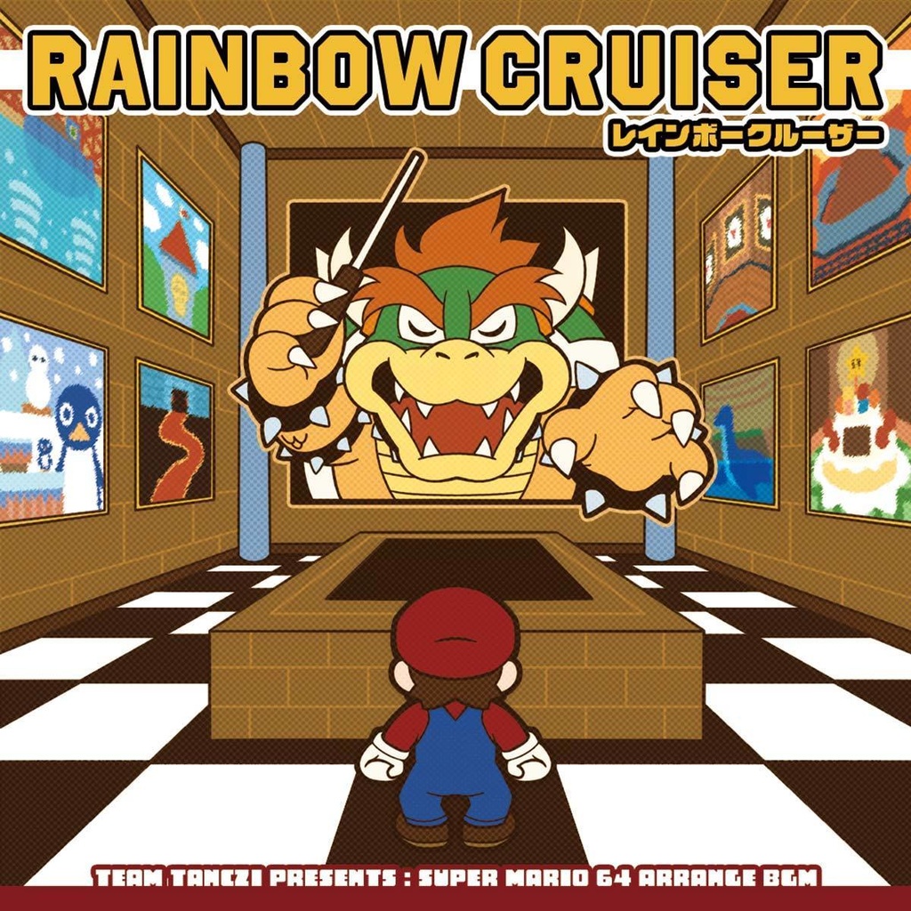 Rainbow Cruiser Teamtanczi Egarage Booth