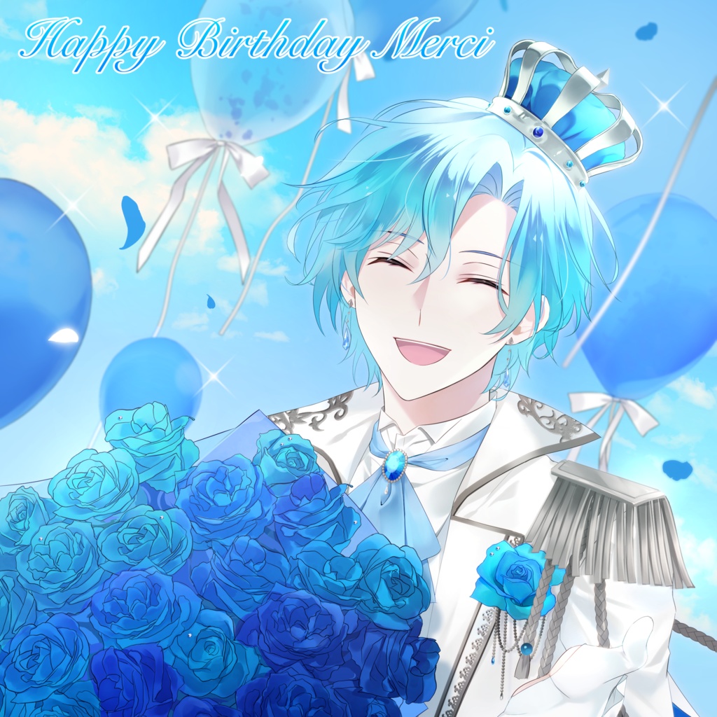 メルシィバースデーボイス2022