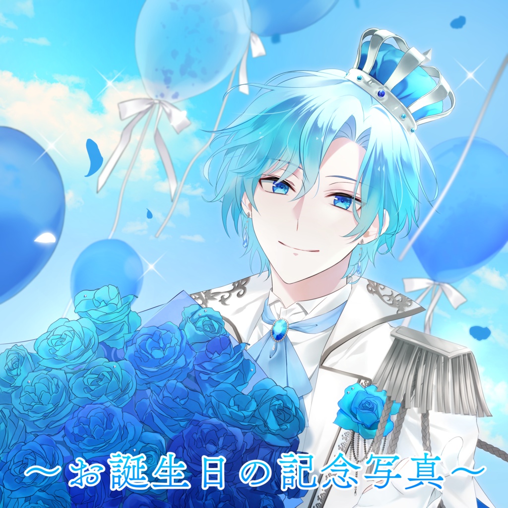 メルシィバースデーボイス2022