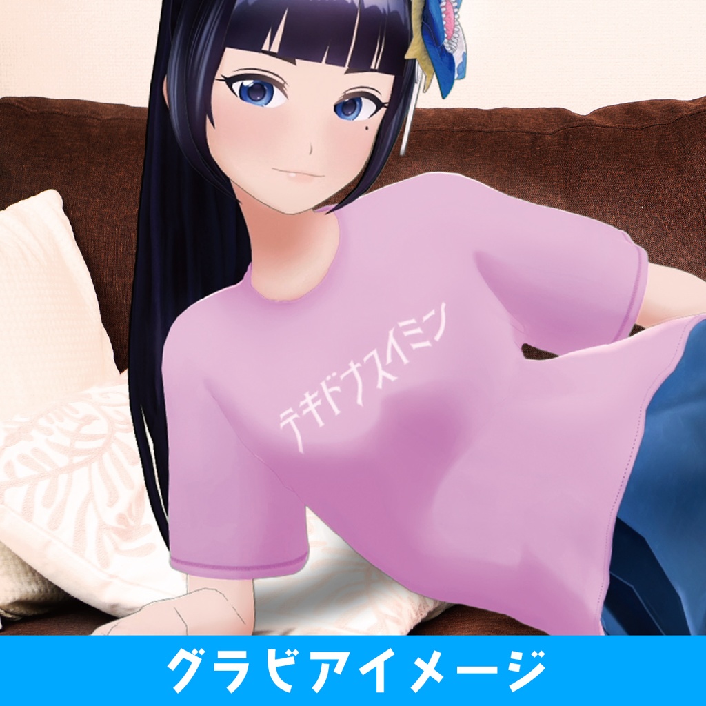 【受注受付終了】テキドナスイミンTシャツ