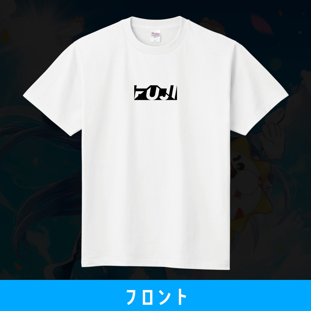 【大葵菊祭】大葵菊祭Tシャツ