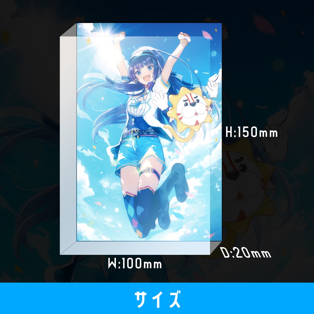 【大葵菊祭】大葵菊祭アクリルブロック