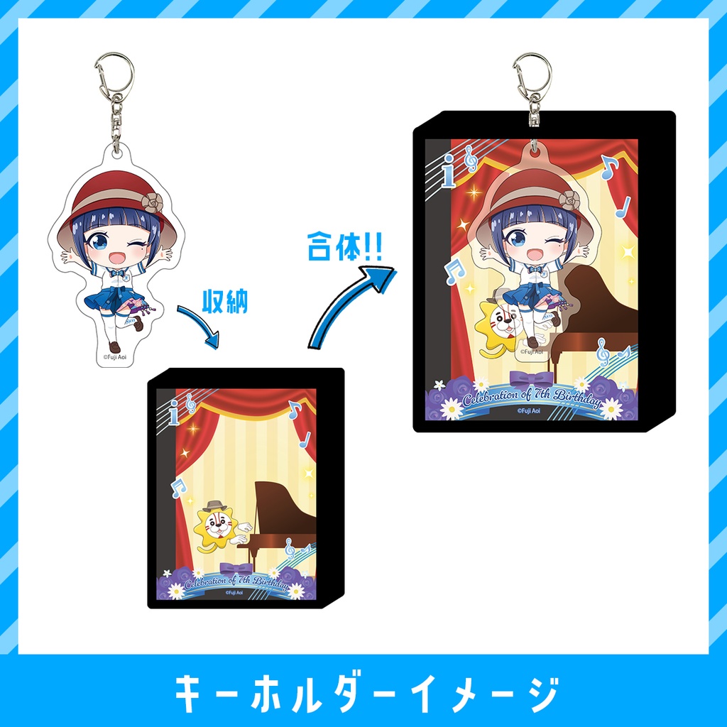 【受注生産】富士葵7thBirthdayキャラフレーム&アクリルキーホルダーセット「I」