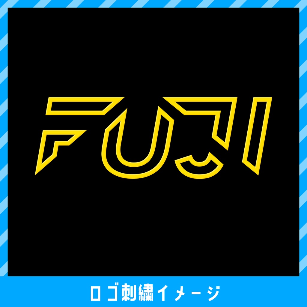 【予約商品】富士葵サマーグッズ「FUJI」バケットハット