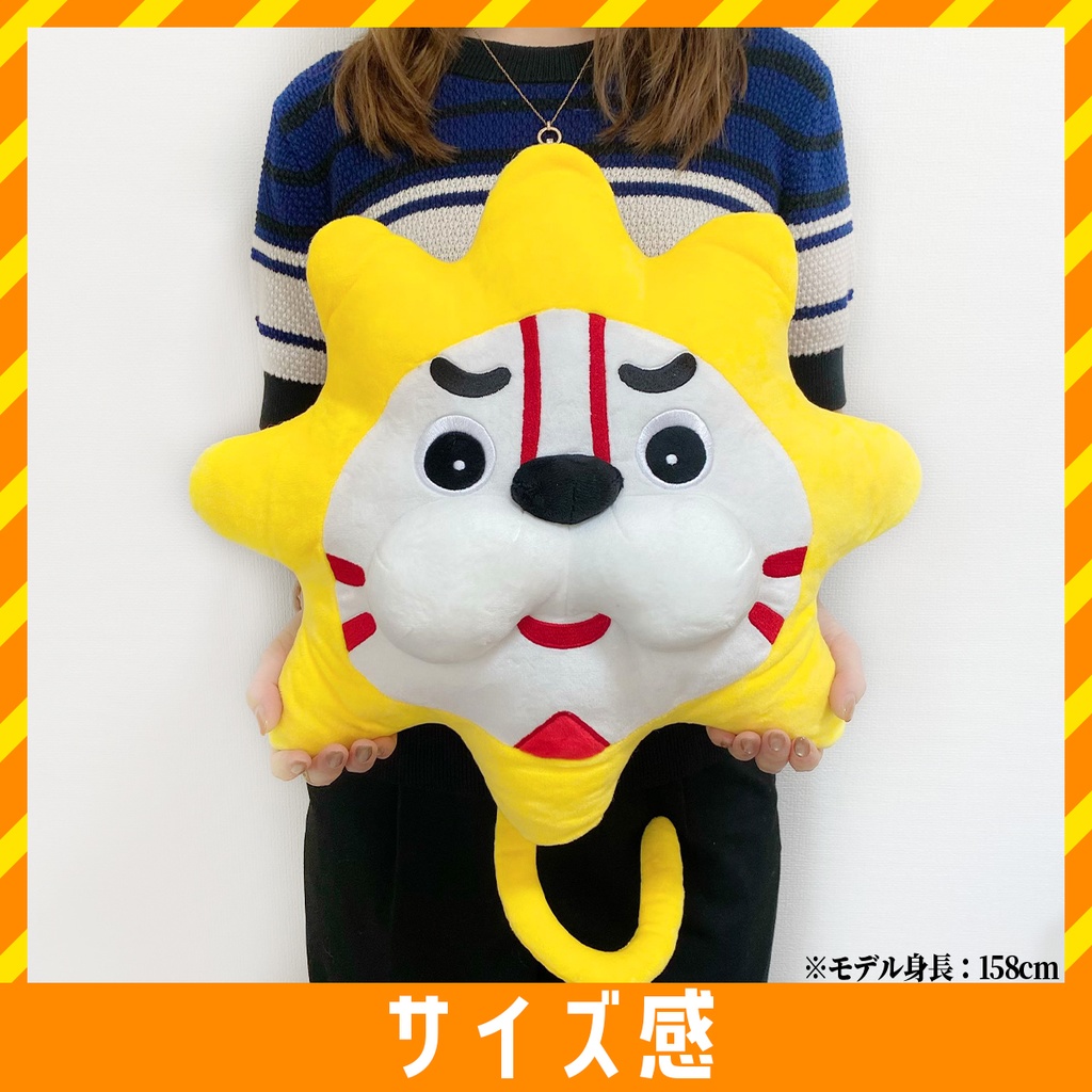 Shizukaクッション チーム別 予約商品】キクノジョー