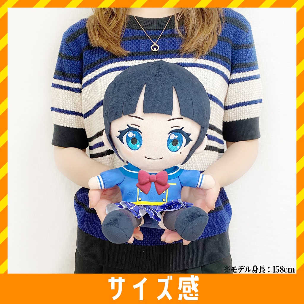 富士葵 フトコロにもスッポリ、おすわりぬい