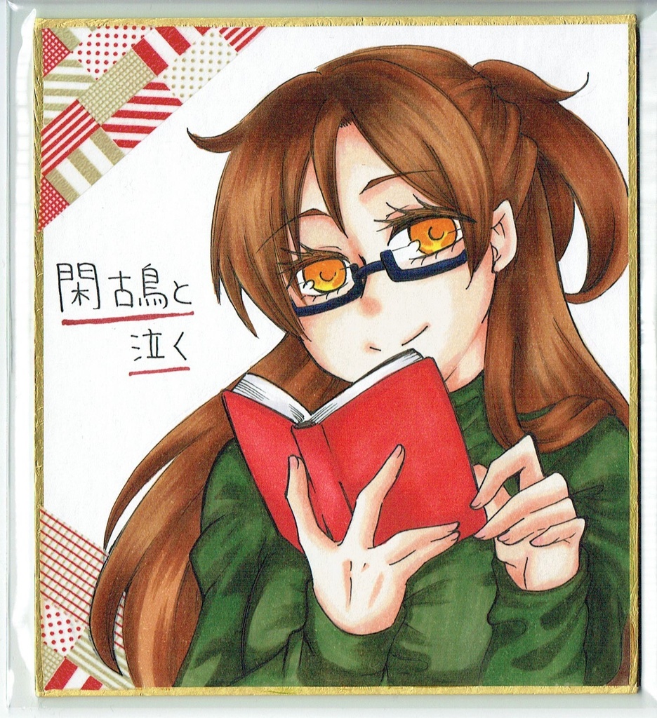 ミニ色紙