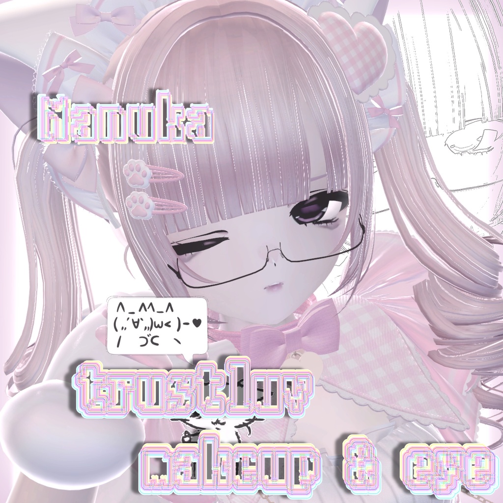 ‪<manuka> trustluv / make up texture＋eye texture