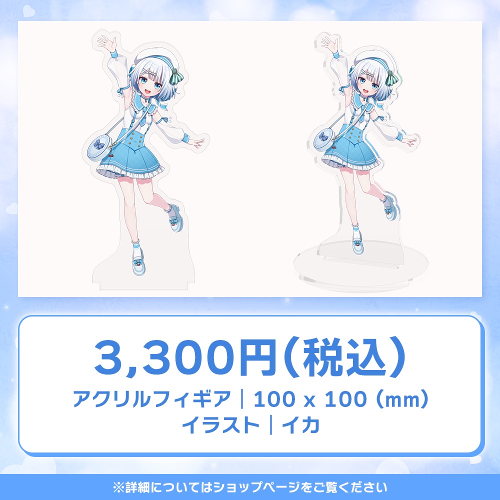 【宵越こいん】常設メインビジュアルアクリルフィギア【Vクエ学園】