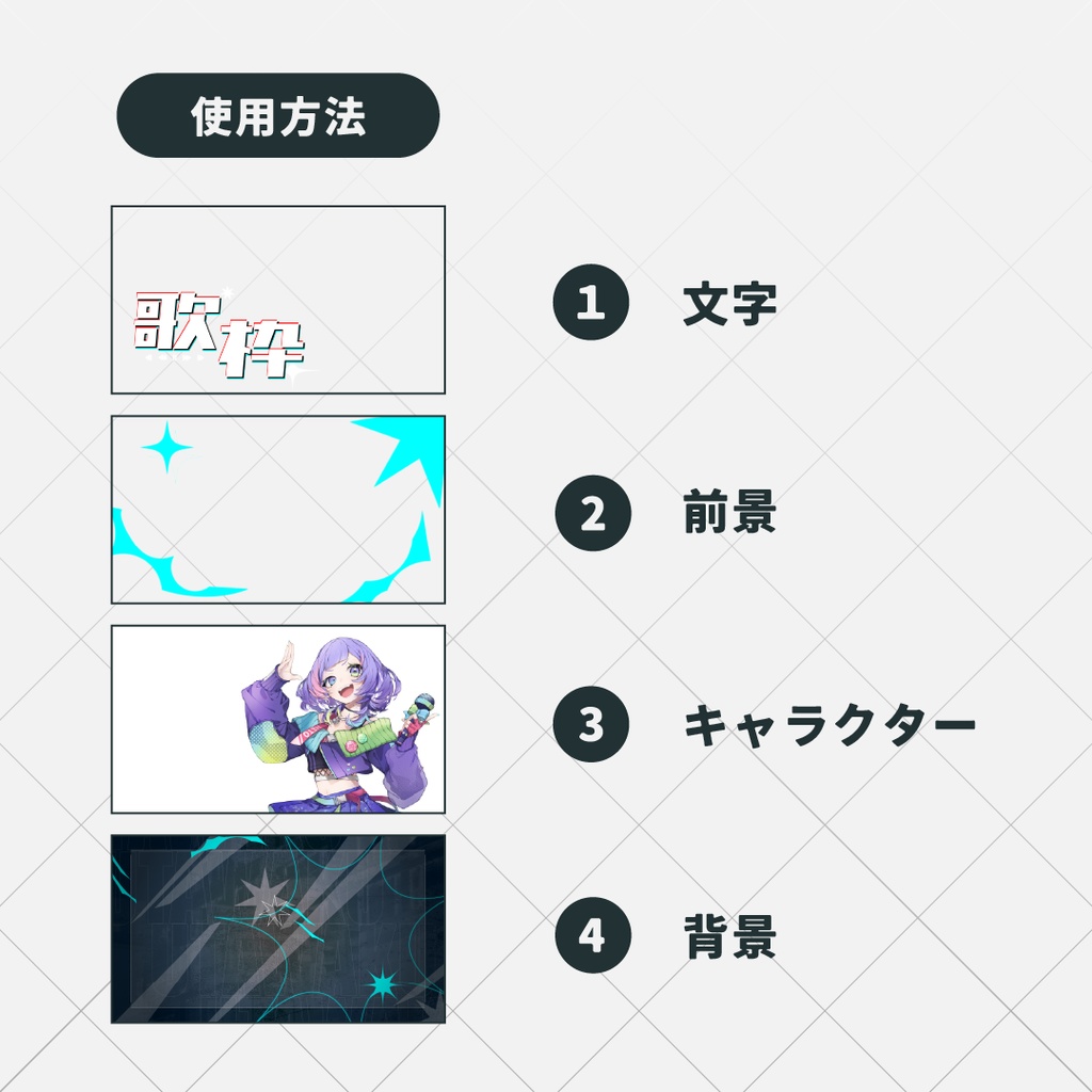【サムネイル素材】クールな歌枠サムネイル素材【Vtuber・配信者向け】