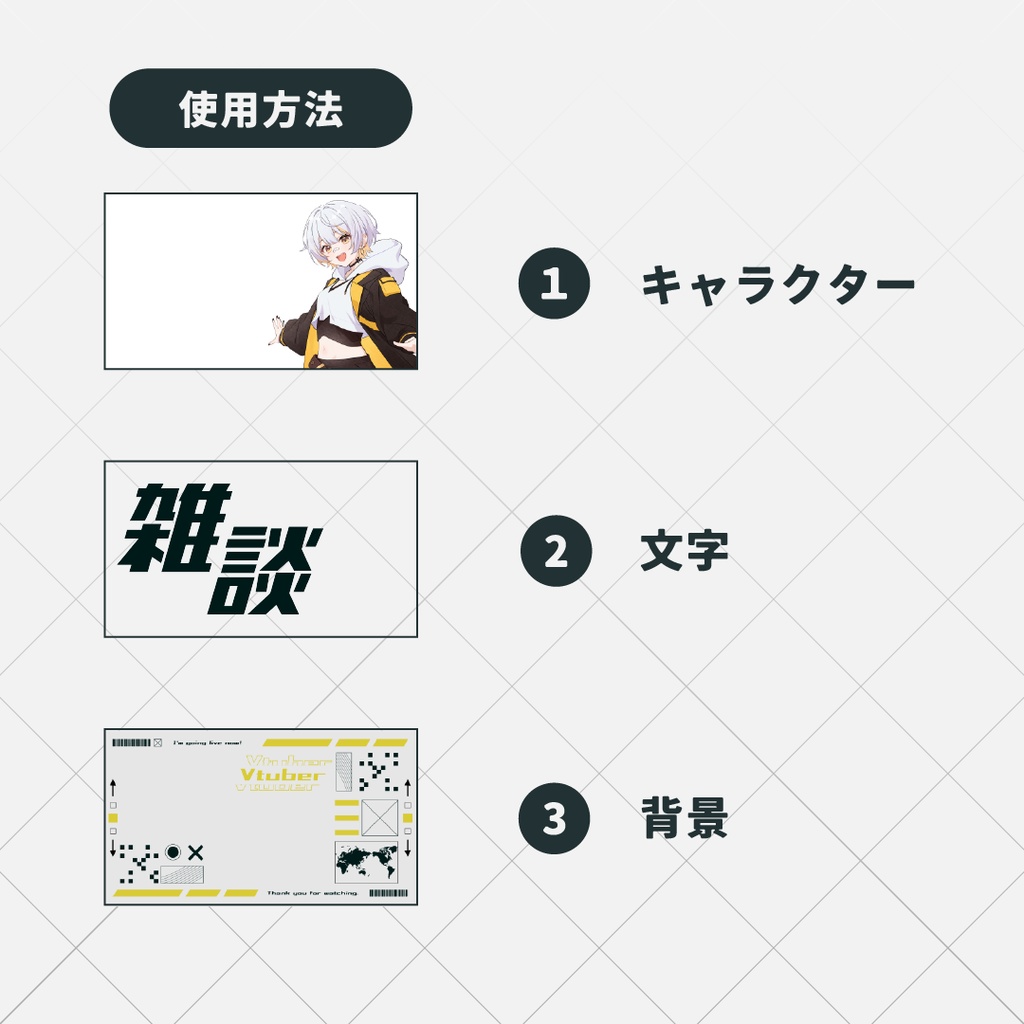 【サムネイル素材】サイバーパンクな雑談/歌枠サムネイル素材【Vtuber・配信者向け】