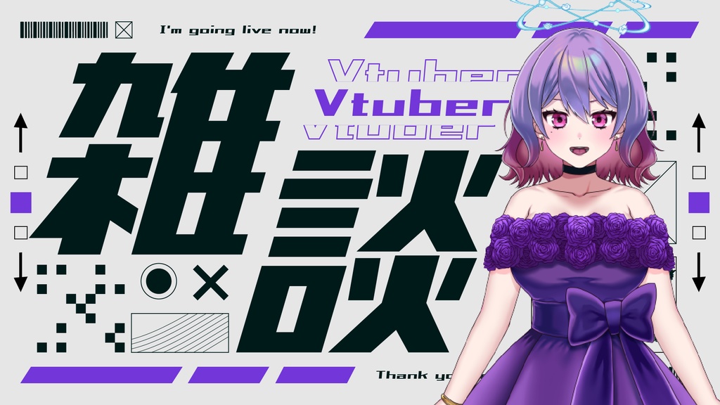 【サムネイル素材】サイバーパンクな雑談/歌枠サムネイル素材【Vtuber・配信者向け】
