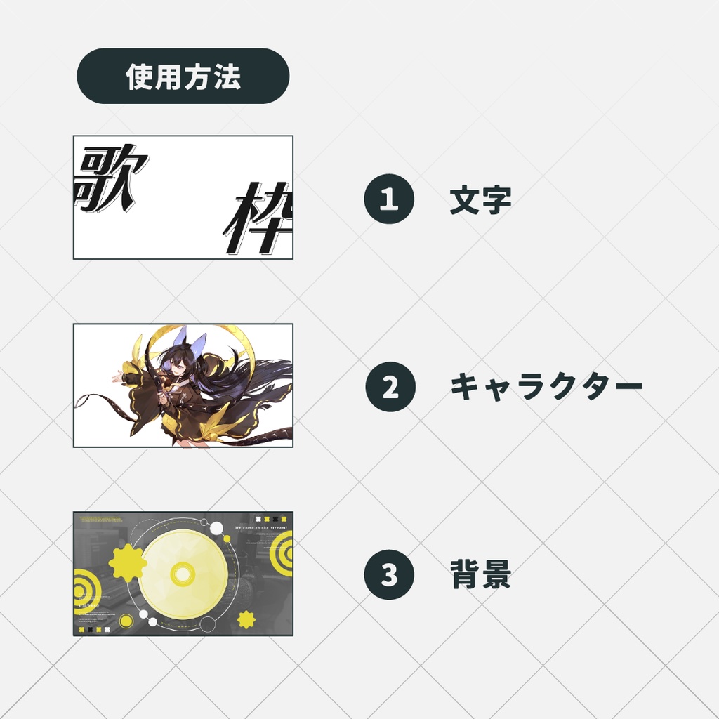 【サムネイル素材】サイバーパンクな歌枠サムネイル素材2【Vtuber・配信者向け】