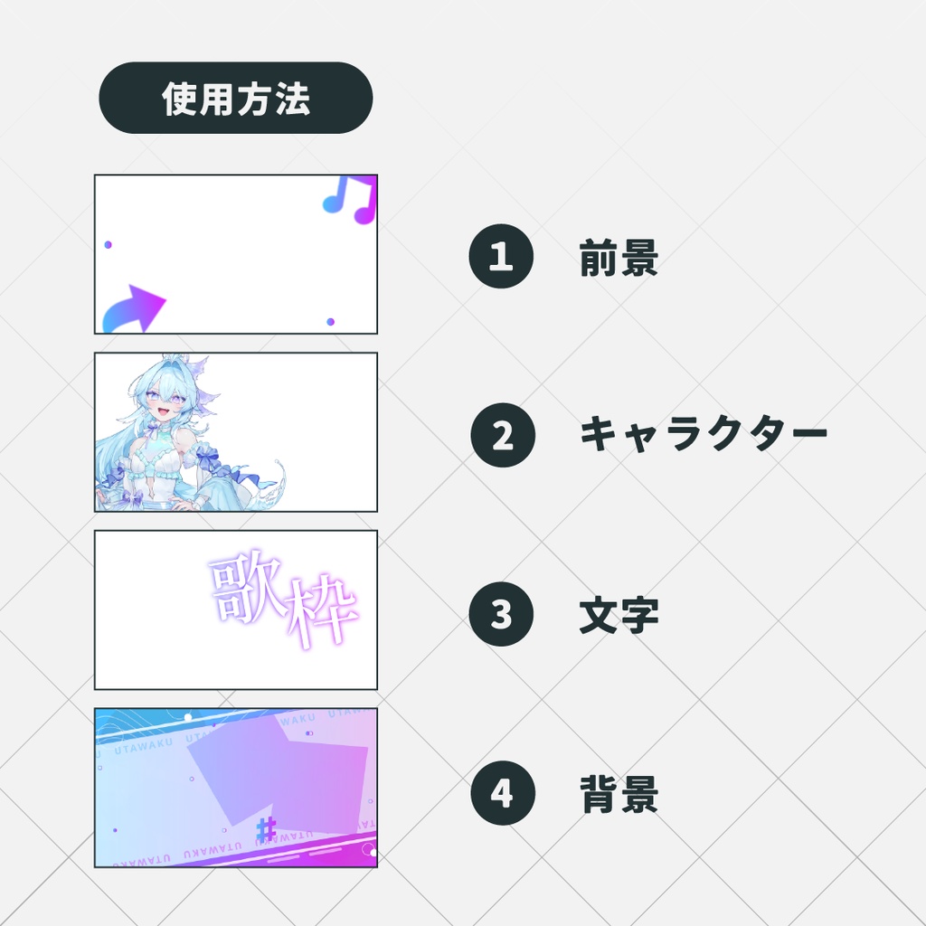 【サムネイル素材】ドリームな歌枠サムネイル素材【Vtuber・配信者向け】