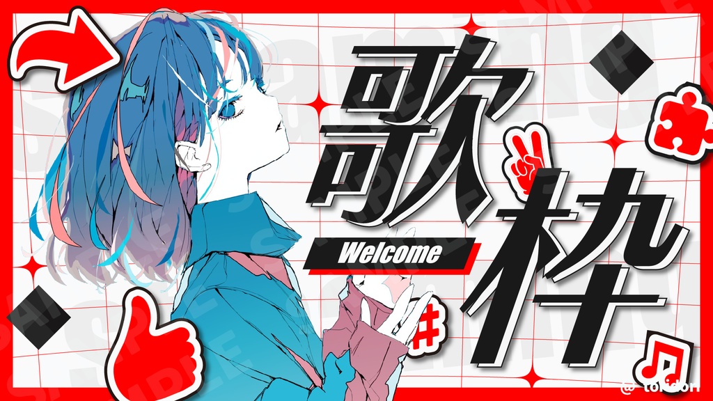 ★無料配布★【サムネイル素材】ロックな歌枠サムネイル素材【Vtuber・配信者向け】