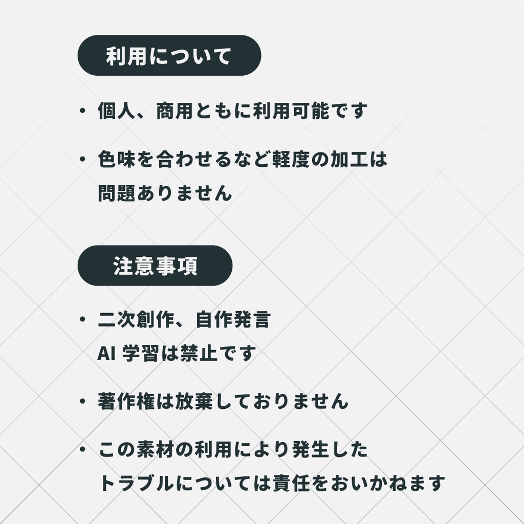 ★無料配布★【サムネイル素材】ロックな歌枠サムネイル素材【Vtuber・配信者向け】