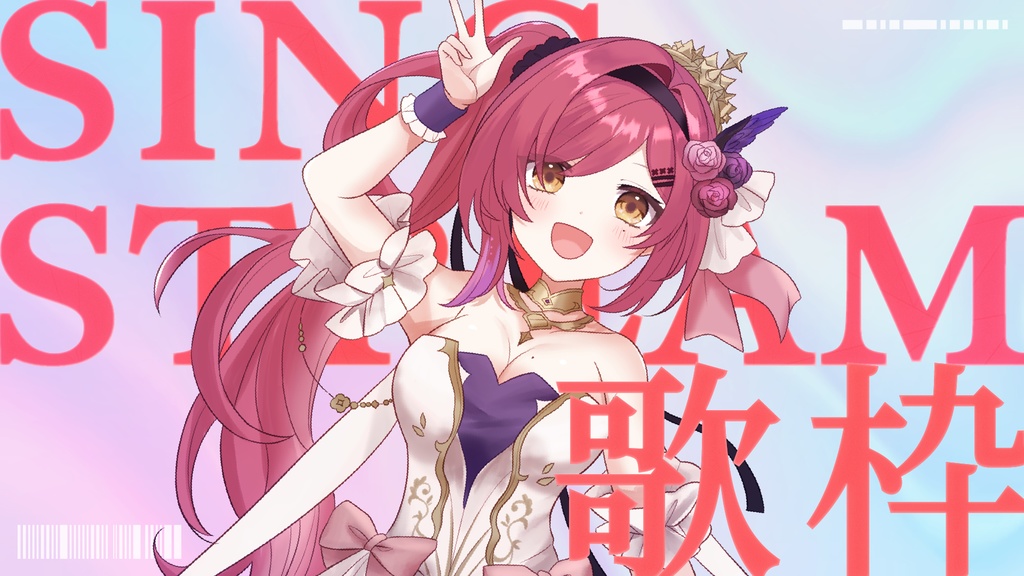 【サムネイル素材】パステルな歌枠サムネイル素材【Vtuber・配信者向け】