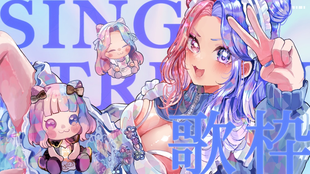 【サムネイル素材】パステルな歌枠サムネイル素材【Vtuber・配信者向け】