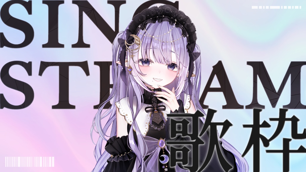 【サムネイル素材】パステルな歌枠サムネイル素材【Vtuber・配信者向け】