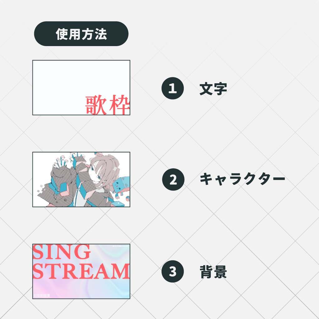 【サムネイル素材】パステルな歌枠サムネイル素材【Vtuber・配信者向け】