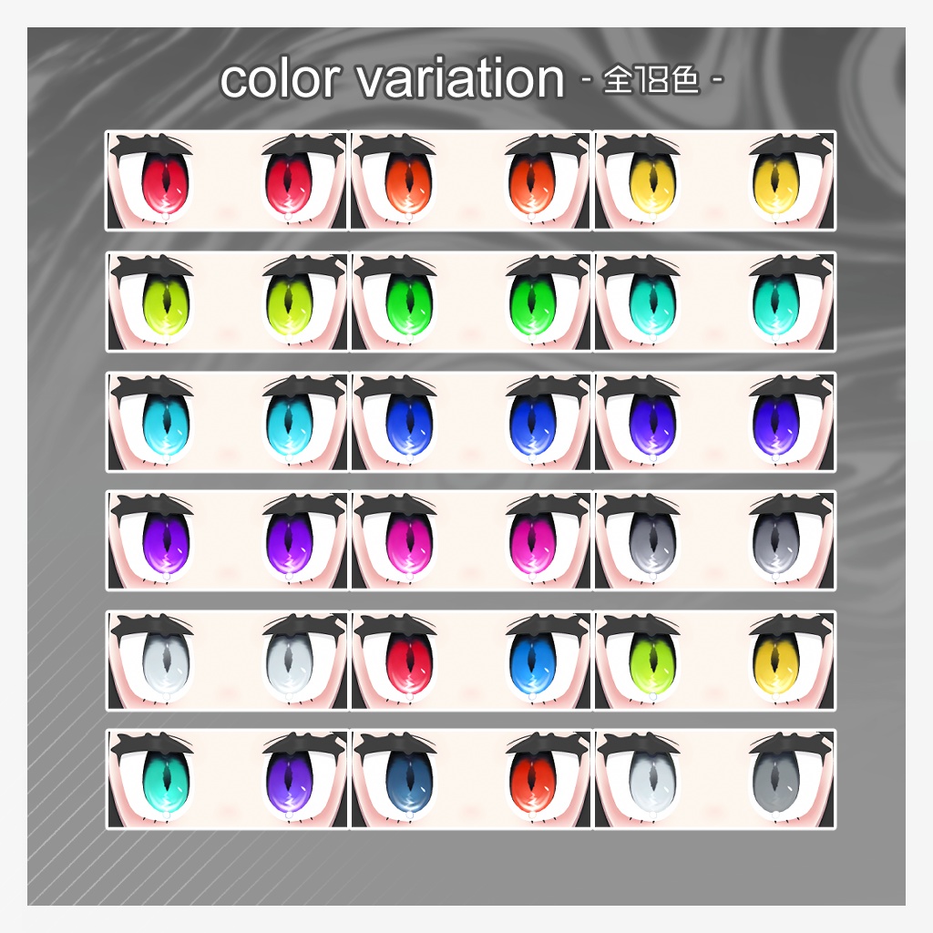 【みみのこ】Makeup&Eye TextureSet【無料オマケあり】