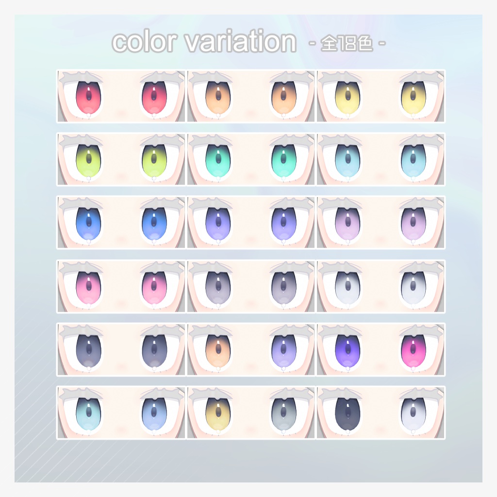 【みみのこ】Makeup&Eye TextureSet【無料オマケあり】