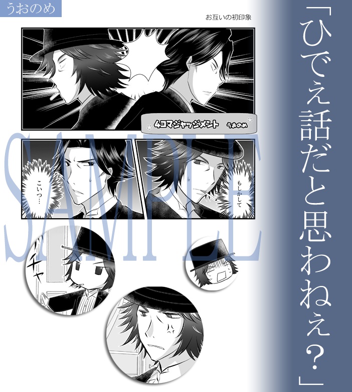 【完売】クリスアンソロジー『Black Cigarette』