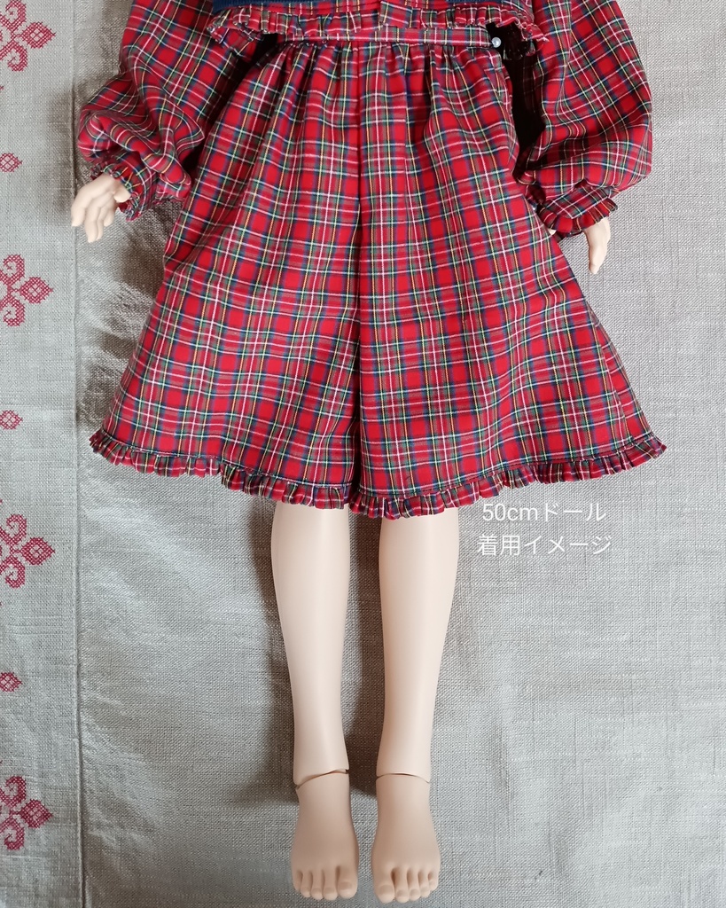 〜秋風感じる夕暮れ時の散歩〜ドレスセット60cmクラス、50cmクラスドール用