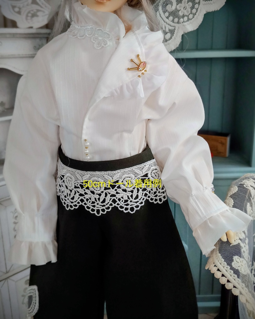 ツキヒカリのブラウス(50cm・60cmドール用)