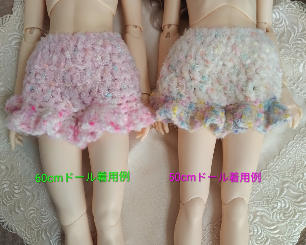 わたあめルームウェア(50cm・60cmドール用)