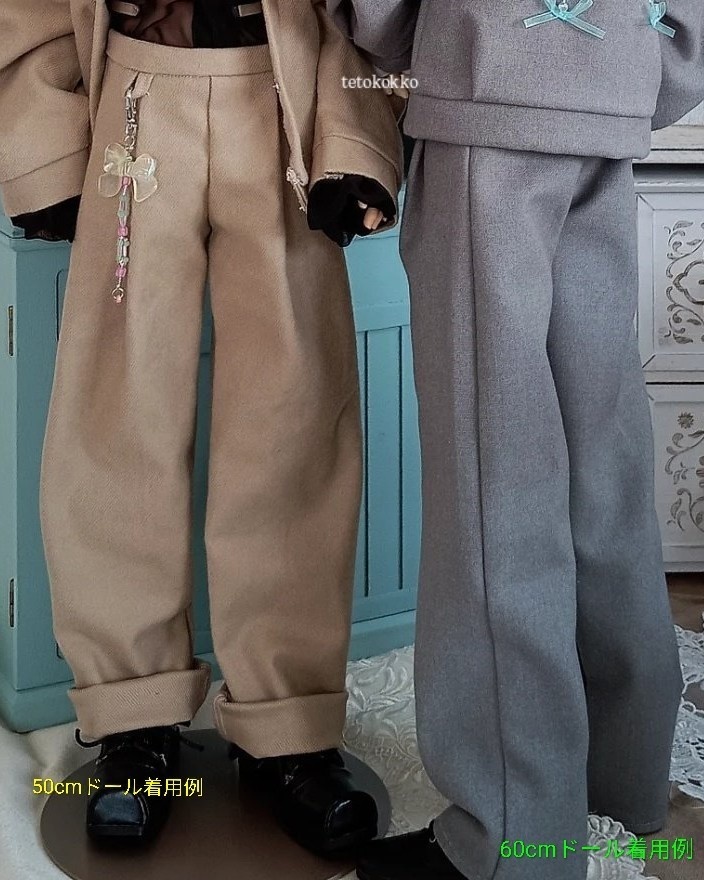 タックパンツ(50cm・60cmドール用)