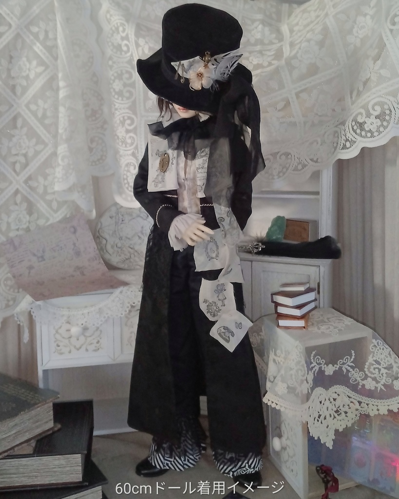 まだみぬ物語を求め彷徨う蒐集家(50cm・60cmドール用)