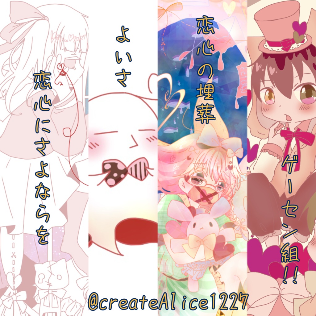 イラストカード(4種類)