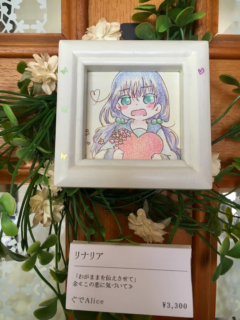 【値下げ】ミニ原画/花言葉