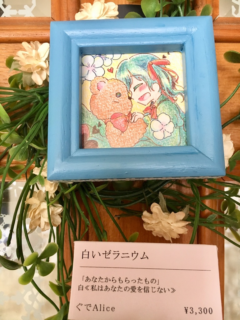 【値下げ】ミニ原画/花言葉