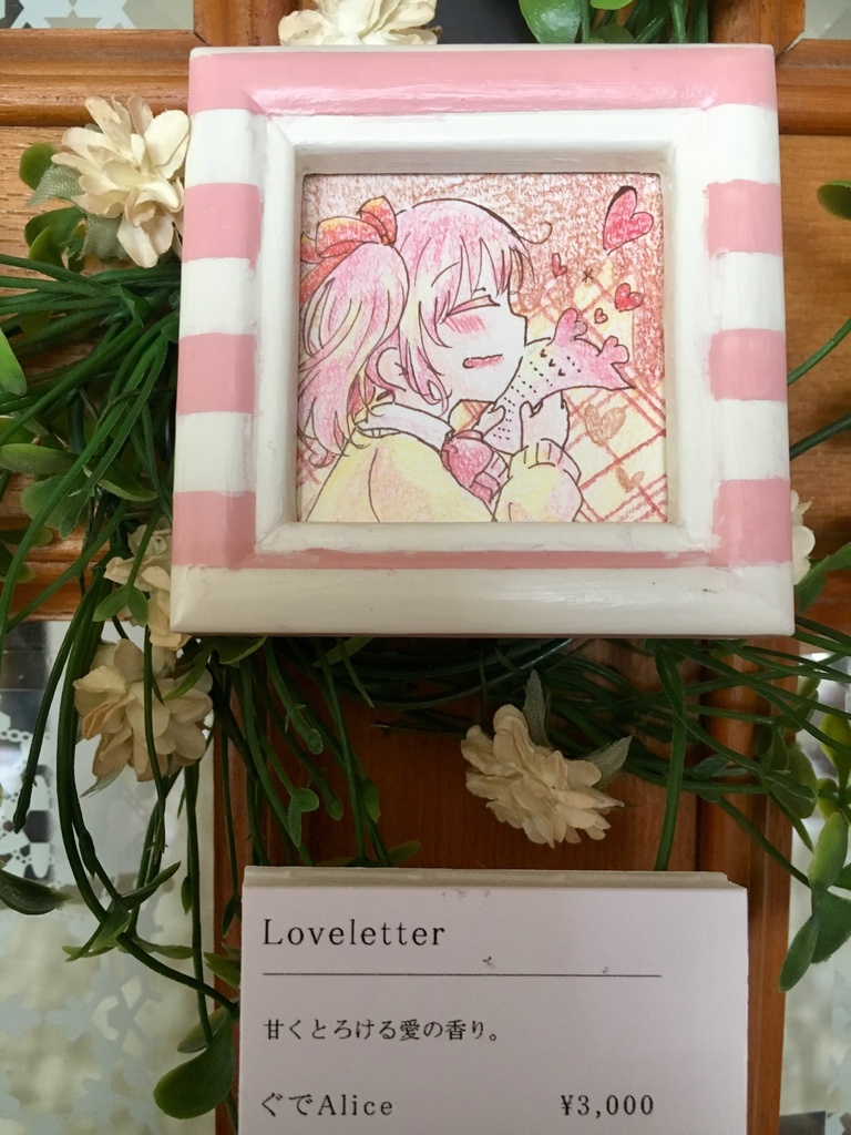 【値下げ】ミニ原画/1000円