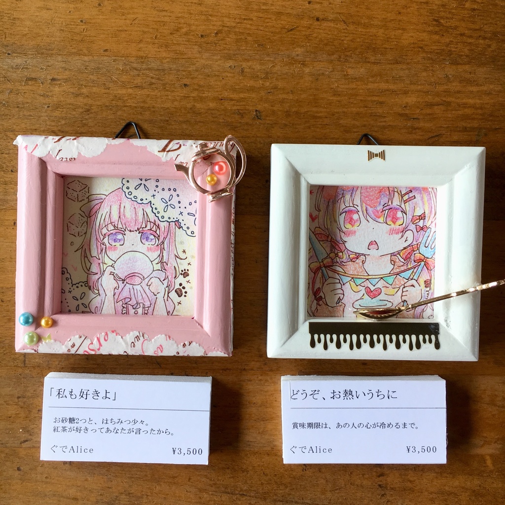 【値下げ】ミニ原画/2000円