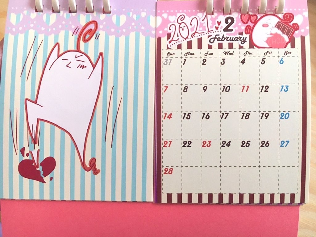 よいさのカレンダー【2020.1〜2021.3】