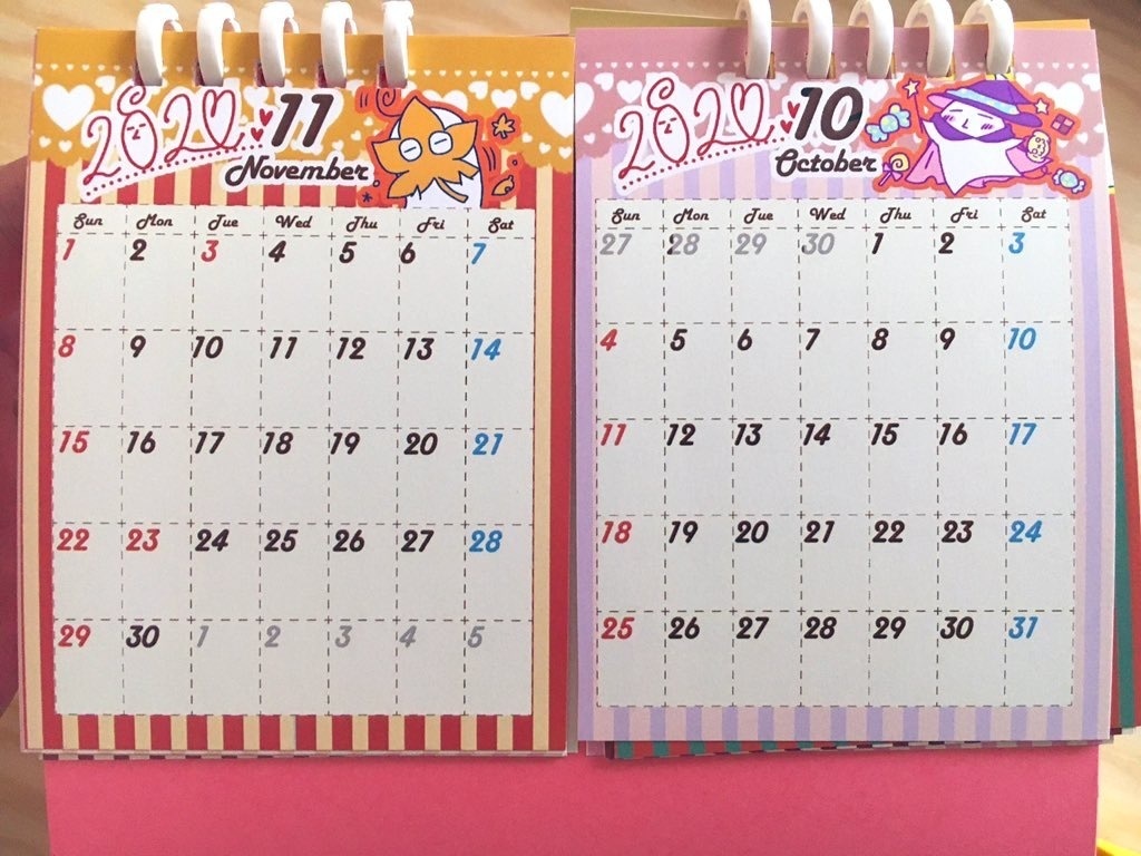 よいさのカレンダー【2020.1〜2021.3】