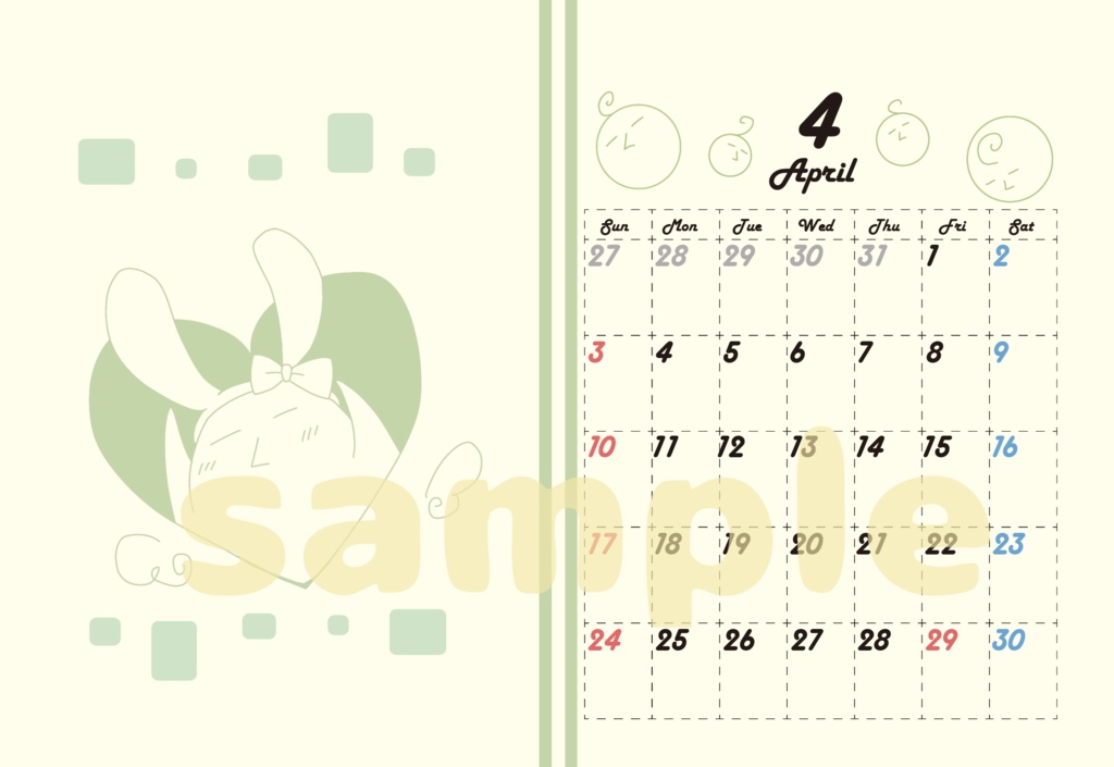 よいさカレンダー2022