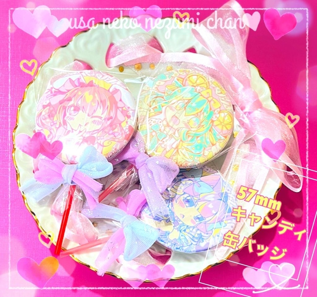 57mmロリポップ風缶バッジ