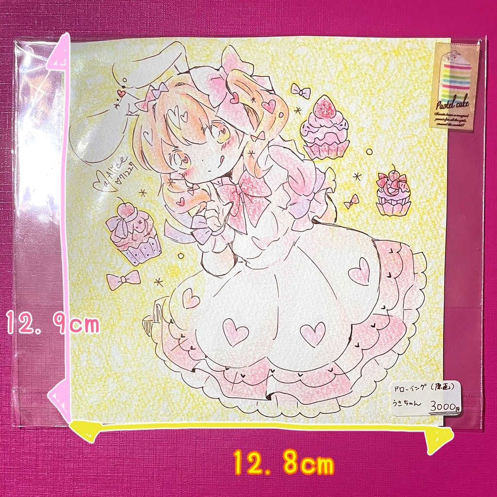 ドローイング(12種)