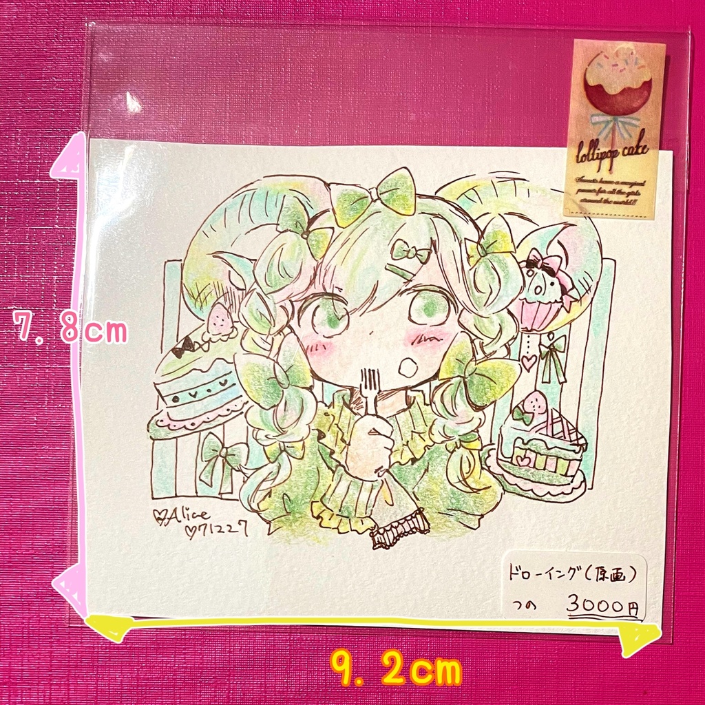 ドローイング(12種)