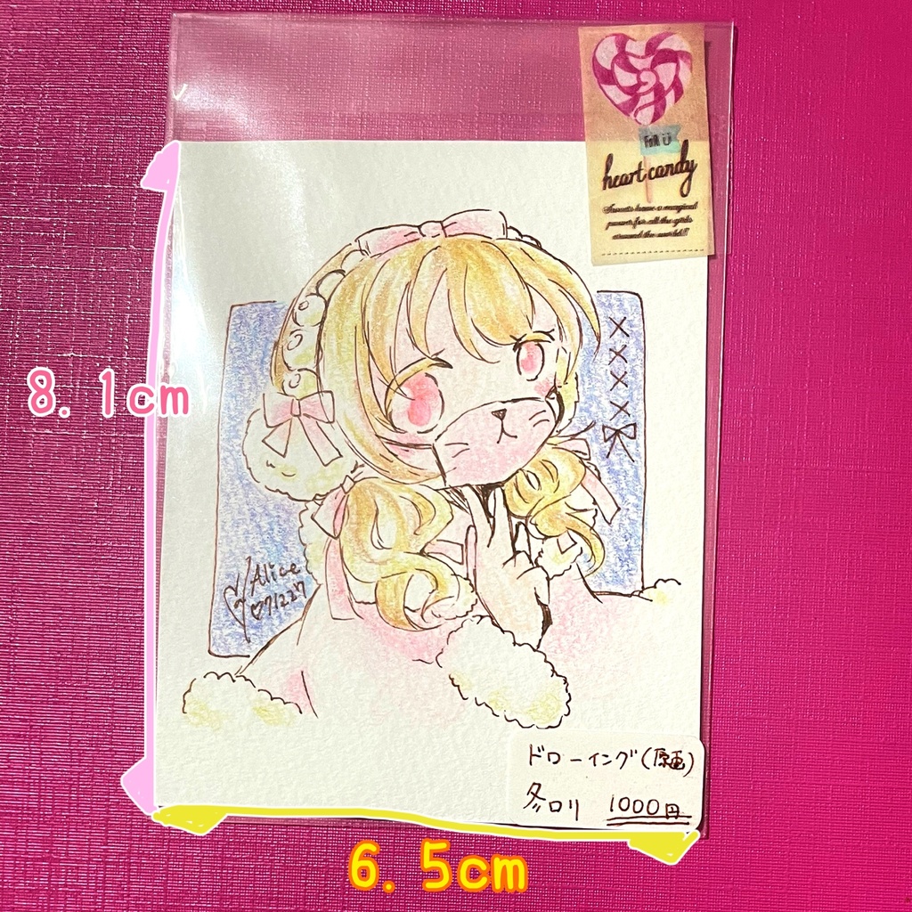 ドローイング(12種)