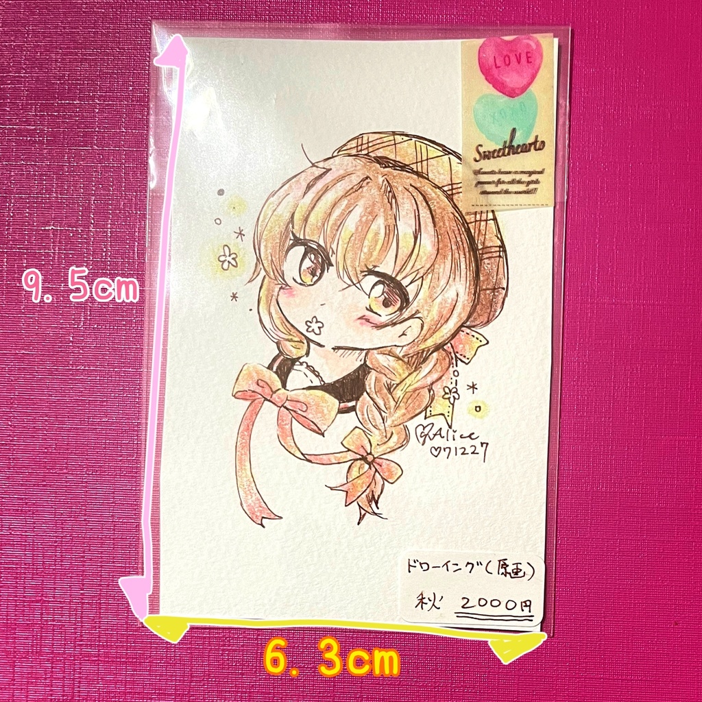 ドローイング(12種)