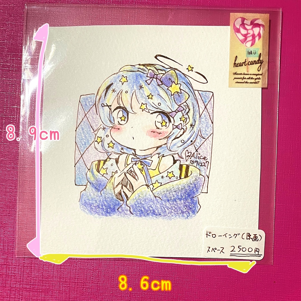 ドローイング(12種)