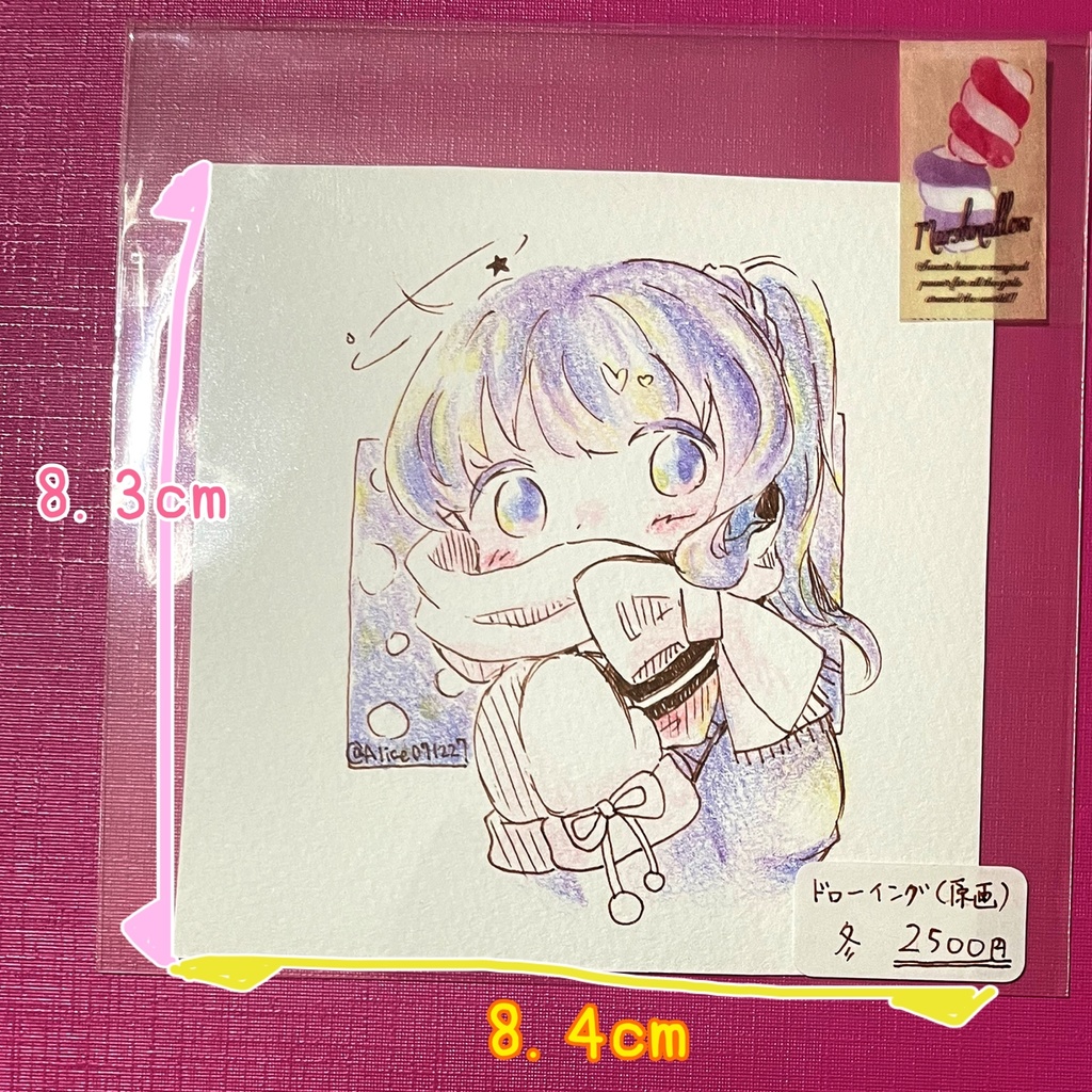 ドローイング(12種)